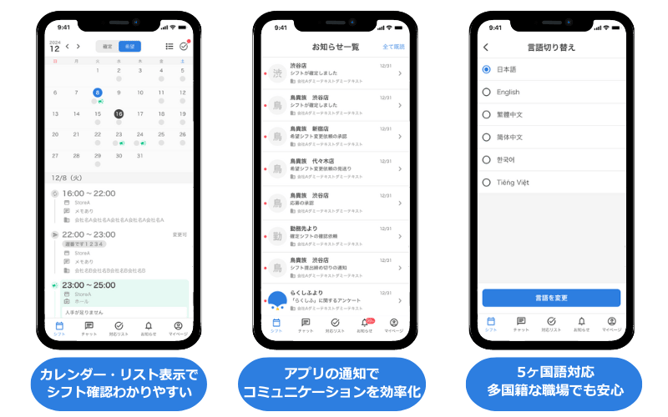 カレンダーで見やすく (1)