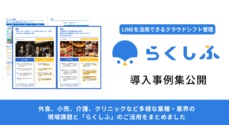 1 No. シェア 成長企業向けクラウドシフト管理 成長企業向けクラウドシフト管理 導入事例集 (7)