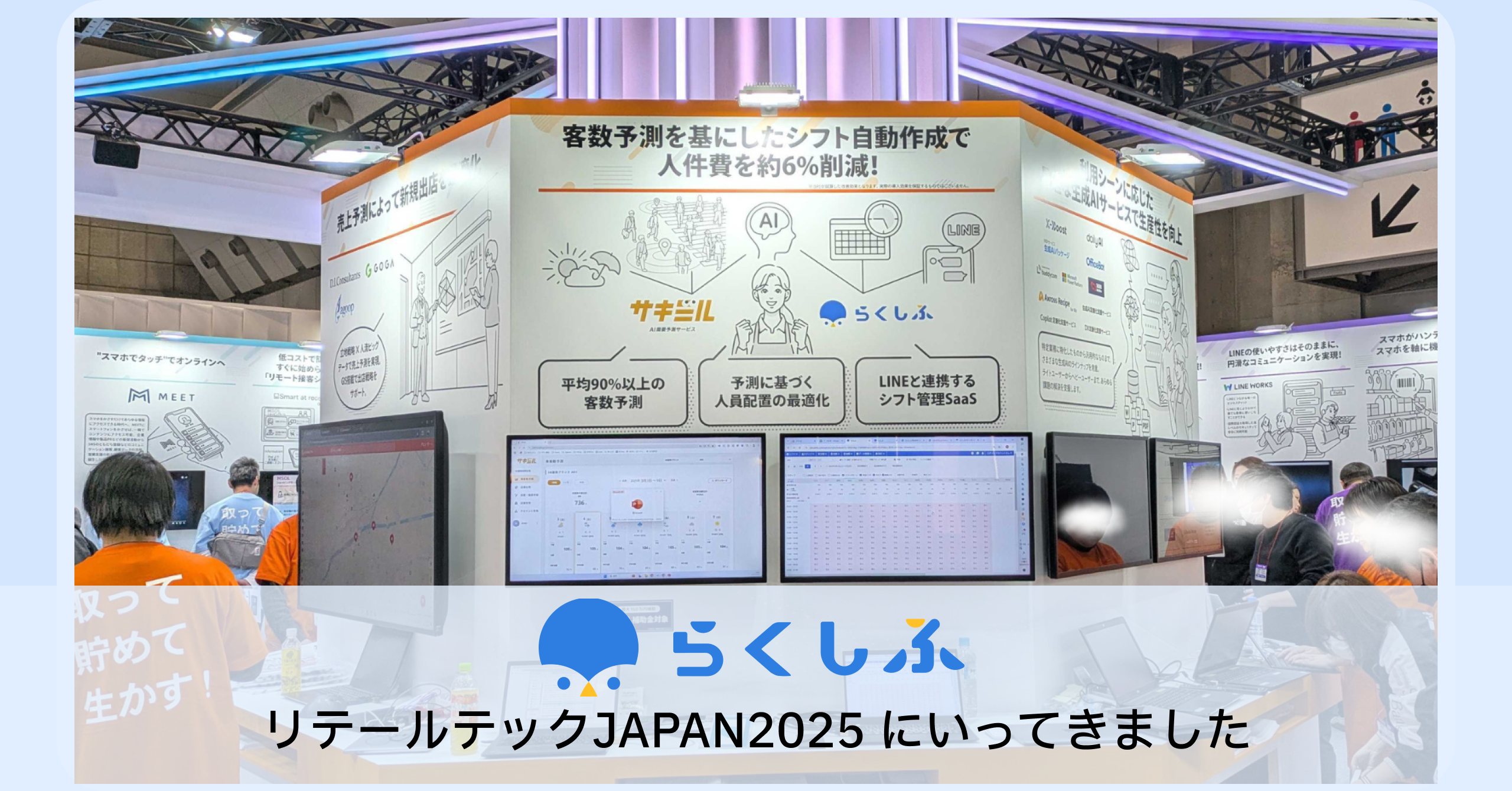 らくしふ